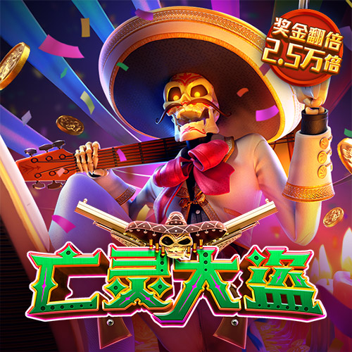 8808彩票官网手机版下载