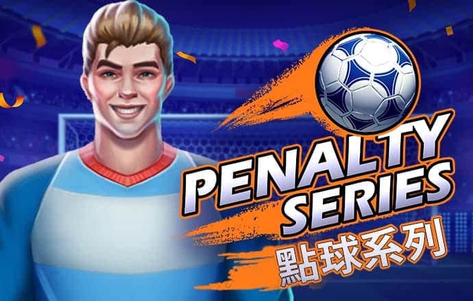 6866体育苹果下载官方截图3